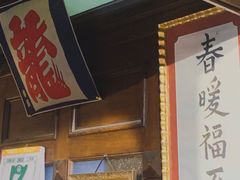 -古董花园(思南路42弄小区店)