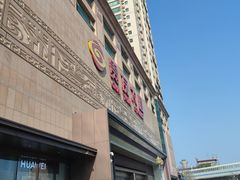 -贵友大厦(通州店)