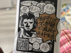 -新太二·鲜料川菜(晶耀前滩店)