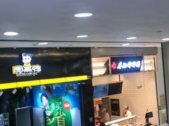 -凯德MALL(望京店)