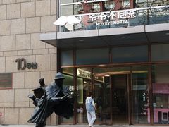 -中粮·祥云小镇