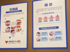 -圣呗口腔·舒适化种植牙·矫正中心(广州总院)