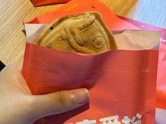 -粉粉乐鲷鱼烧(美罗城店)