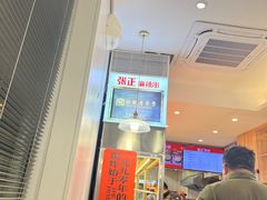 -张正麻辣串(宿州路店)