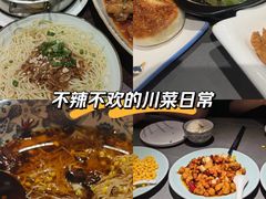 -三俞竹苑(红旗街万达店)