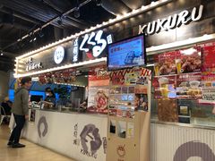 -台场海滨公园船码头