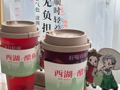 -炖物24章·顺时轻养茶(黄龙店)