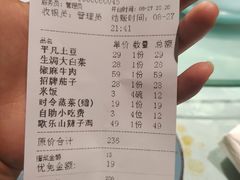 -58度品质川菜馆(经一路店)