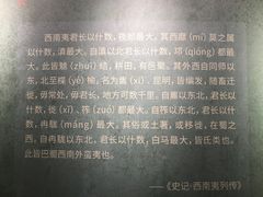 -遵义市博物馆