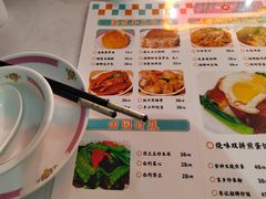 菜单-东鑫记港式茶餐厅(南京东路店)