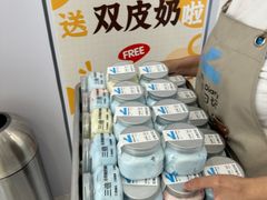 -白色日记·手作酸奶(麦凯乐店)