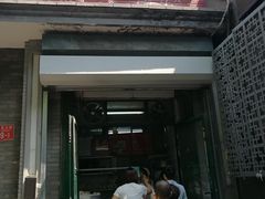 门面-天泽祥·鼓楼馒头(鼓楼店)