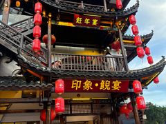 -印象鲵宴·张家界地标美食名片(溪布街店)