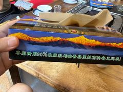 -三锅莊·牦牛肉火锅·香格里拉特色藏餐宴请餐厅(昆明创始店)