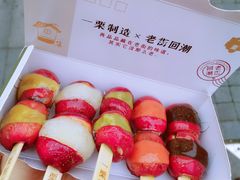 -一栗·新鲜零食炒货(太原街沃尔玛店)
