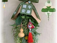 -荷恬·精致蔬食料理(富国街店)