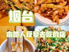 -映像烟台·海鲜·地道鲁菜(黄山路店)