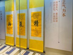 -广东中医药博物馆