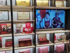 -喜万年年.嫁女饼.顺德特产(华侨城店)