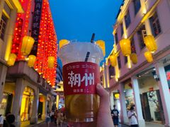 -官塘鱻鱻鱼生