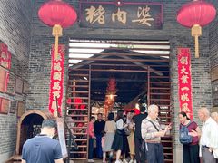 门面-猪肉婆私房菜(容桂总店)