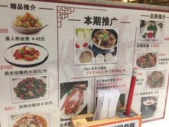 菜单-稻香酒家·34年老字号·港式粤菜(汉街店)
