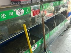 -阳澄湖大闸蟹·琼灵阁牌品牌连锁(吴中总店)