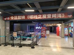 -松雷商业(南岗店)