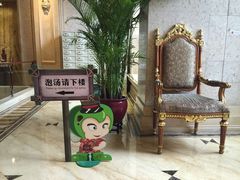 -杭州第一世界大酒店·云曼温泉