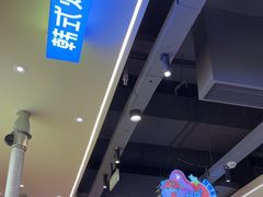 -哈哈碳都·牛肋条无限自助烤肉(宝龙店)
