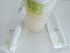 -奈雪的茶(石家庄万象城店)