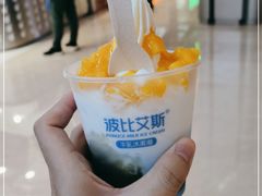 -波比艾斯(国金街店)