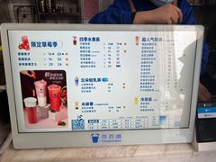 -茶百道(双铁广场店)
