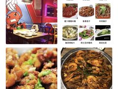 账单-老城区炭火蛙锅(永业购物中心店)