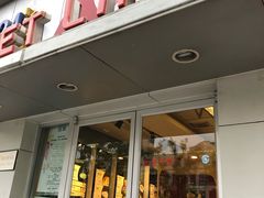 门面-喜年来(欧洲商城店)