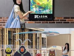 -SFC上影影城(新世界店)