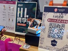 -霸王茶姬(正佳广场店)