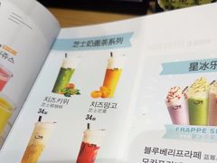 -佳温咖啡·雪冰(水上市场店)
