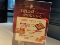 -炳胜品味(海印总店)