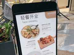 -Manner Coffee(万象食家店)
