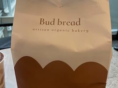 -慢熟面包店bud bread(孩儿巷店)
