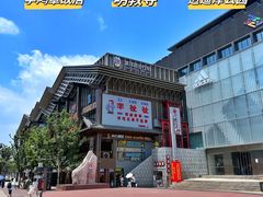 -淮河路步行街