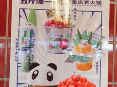 -楠火锅(新塘翡翠绿洲店)