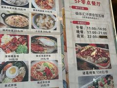 -极乐汇汗蒸会馆(杭州店)
