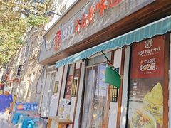 -1937青岛老味道·青岛菜(大鲍岛栈桥店)