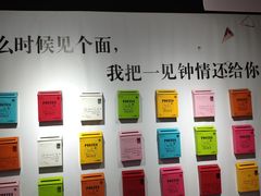 -深圳失恋博物馆再见前任(汇商名苑店)