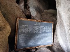 -北京凤凰岭