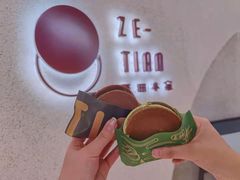 奥利奥芝士-泽田本家·铜锣烧(TX淮海店)