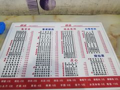 -芝九草堂(民德路总店)