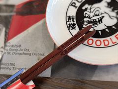 -鼓楼吃面·肉啃肉(南锣鼓巷店)